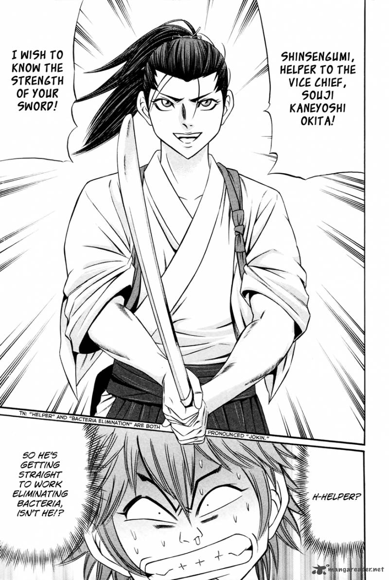 Bakudan Bakumatsu Danshi 3 31