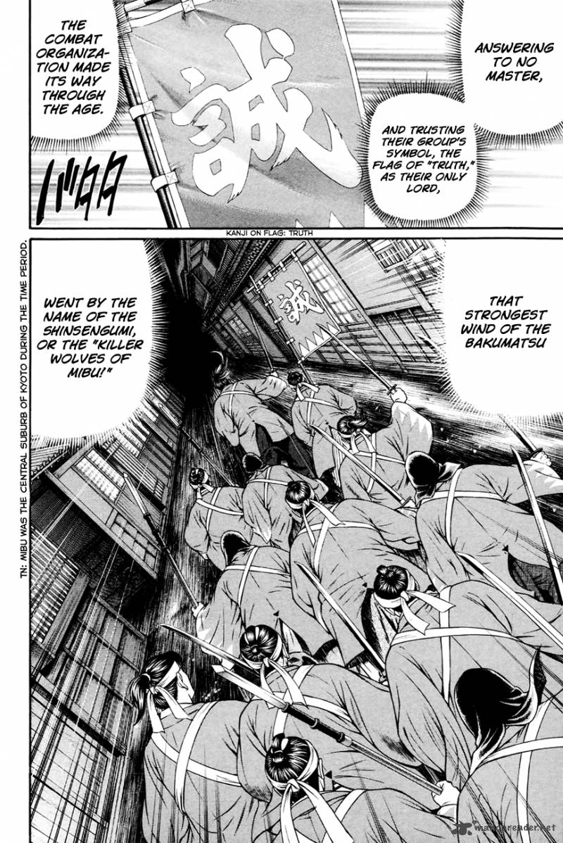 Bakudan Bakumatsu Danshi 3 5