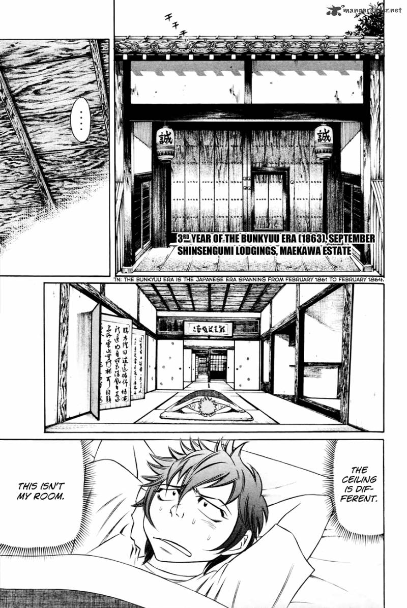 Bakudan Bakumatsu Danshi 3 6