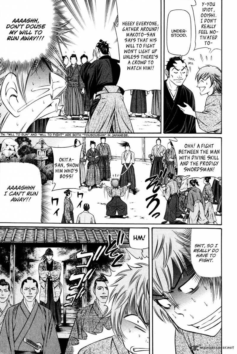Bakudan Bakumatsu Danshi 4 10