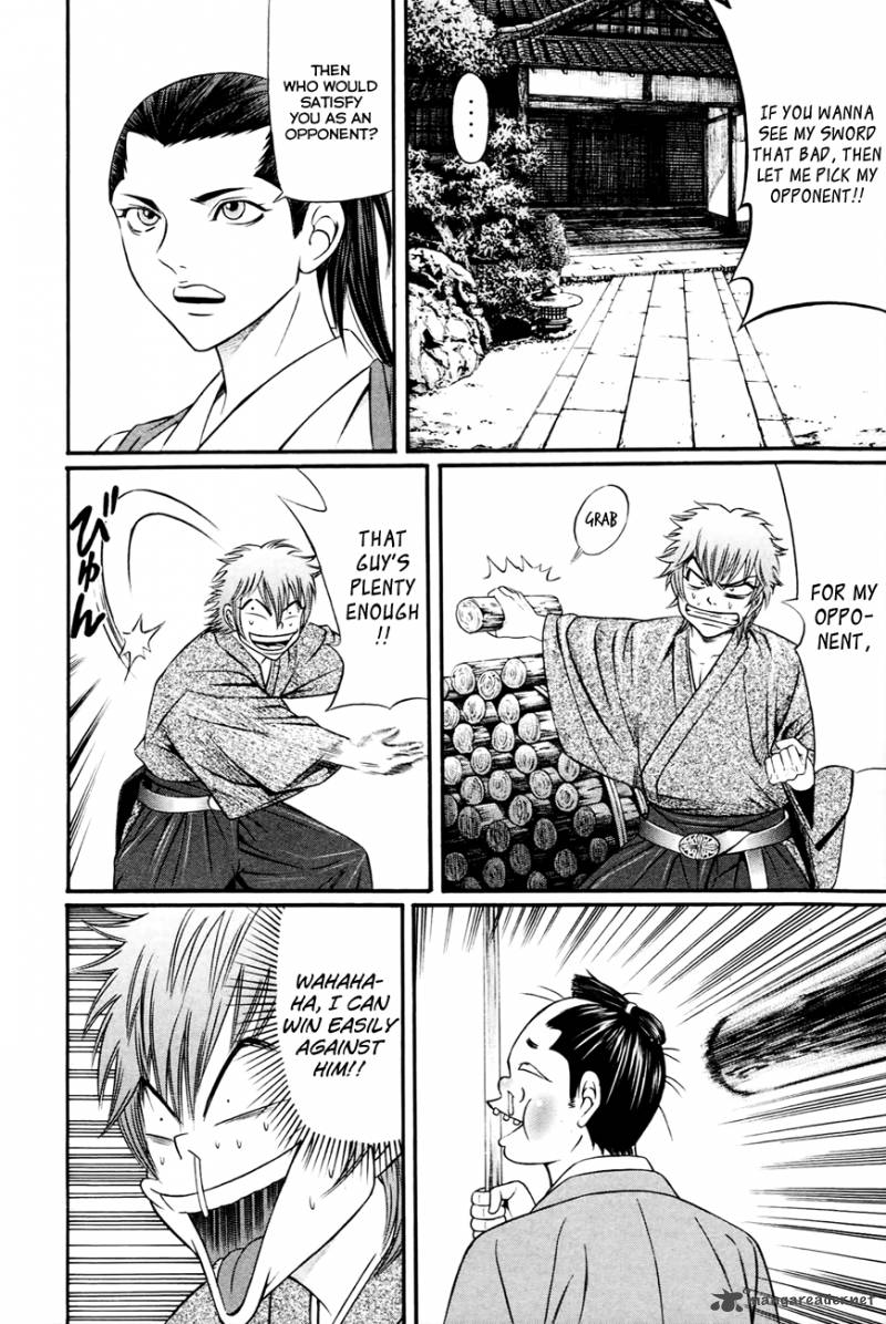 Bakudan Bakumatsu Danshi 4 13