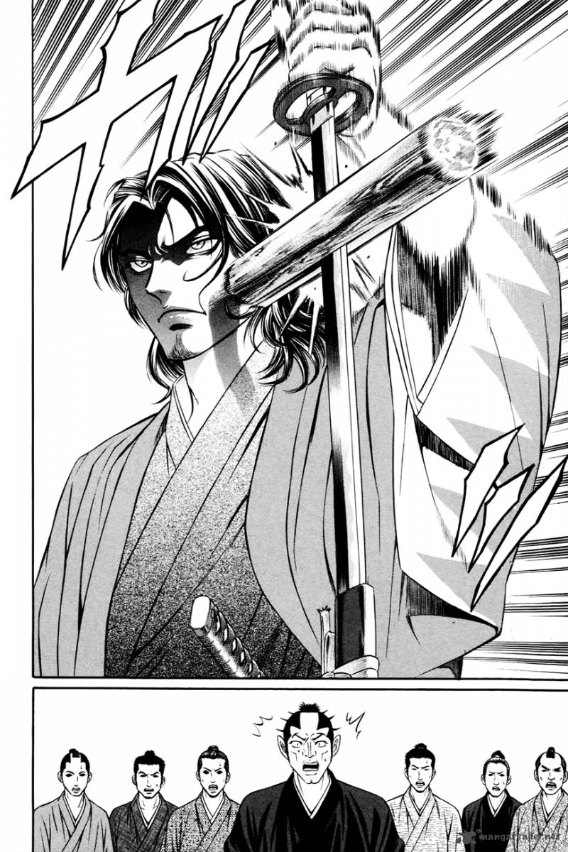 Bakudan Bakumatsu Danshi 4 15