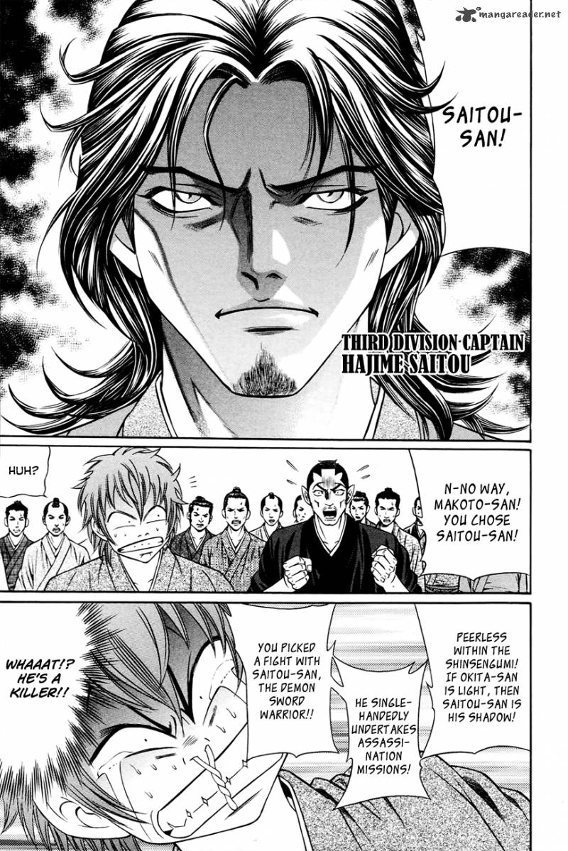 Bakudan Bakumatsu Danshi 4 16