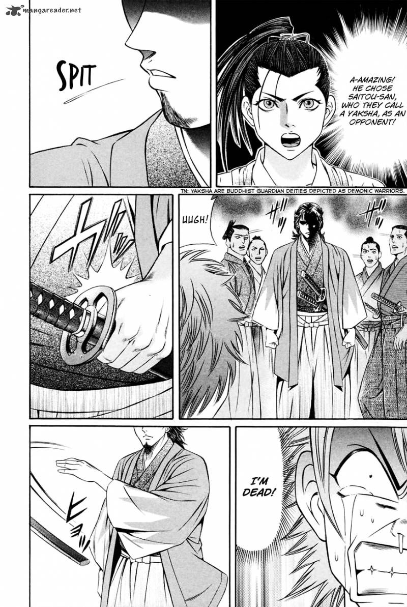 Bakudan Bakumatsu Danshi 4 17