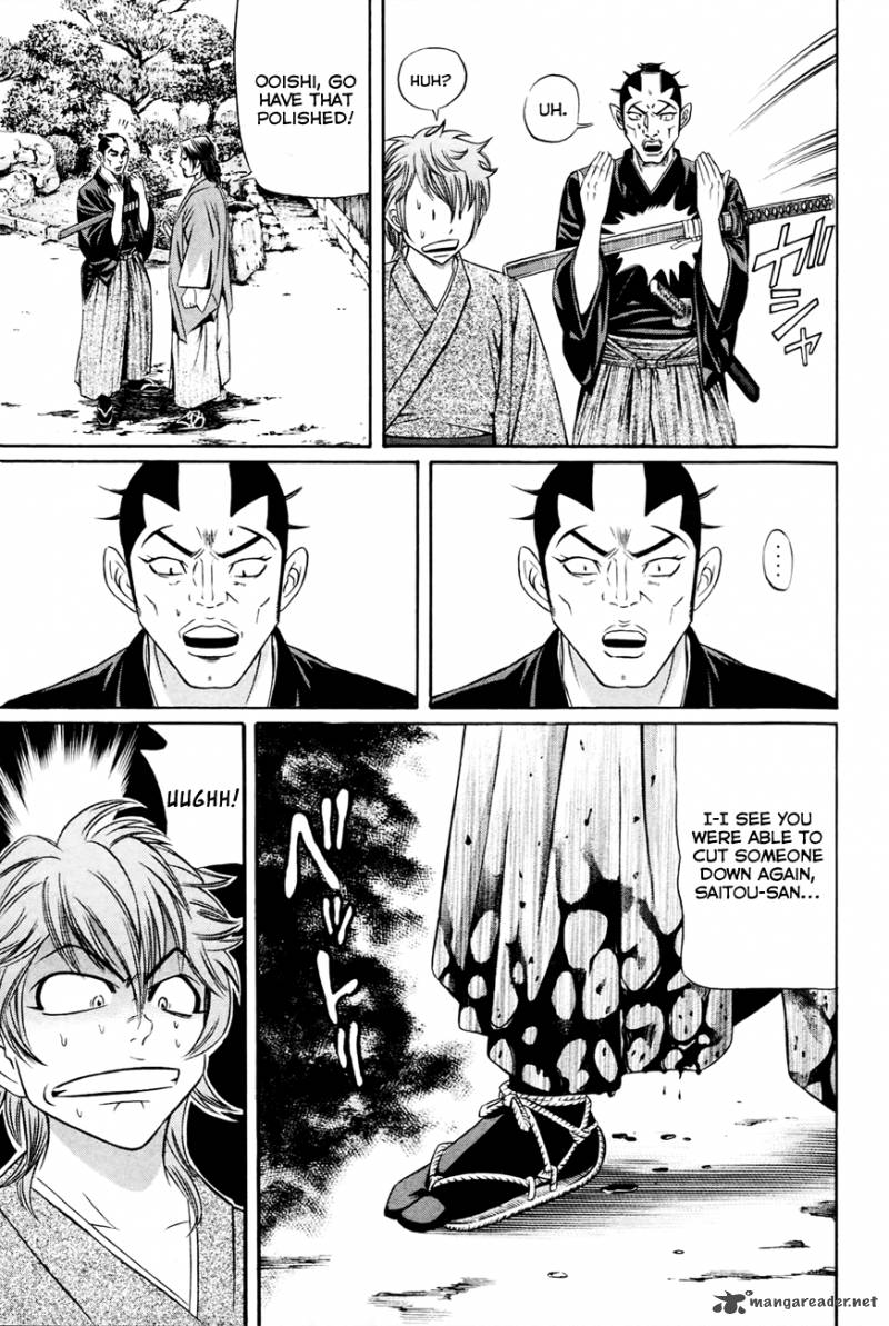 Bakudan Bakumatsu Danshi 4 18