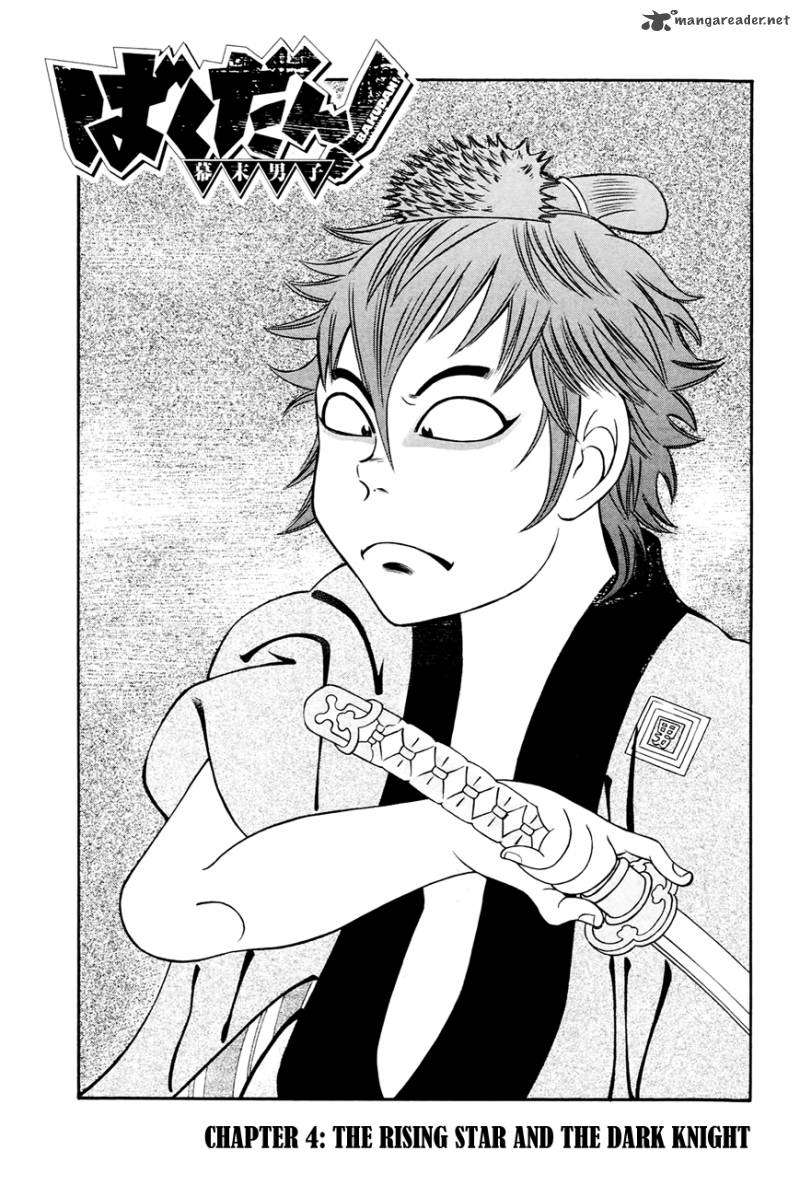 Bakudan Bakumatsu Danshi 4 2