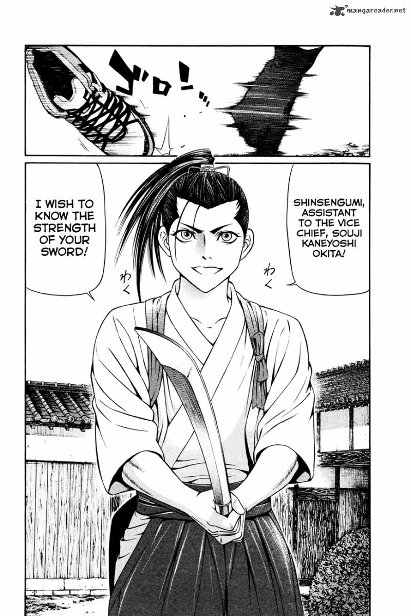 Bakudan Bakumatsu Danshi 4 3