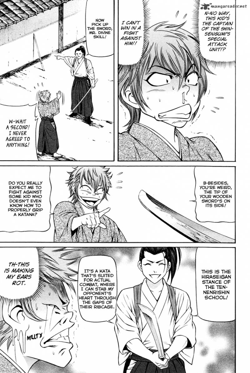 Bakudan Bakumatsu Danshi 4 4