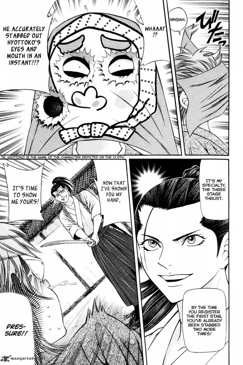 Bakudan Bakumatsu Danshi 4 8