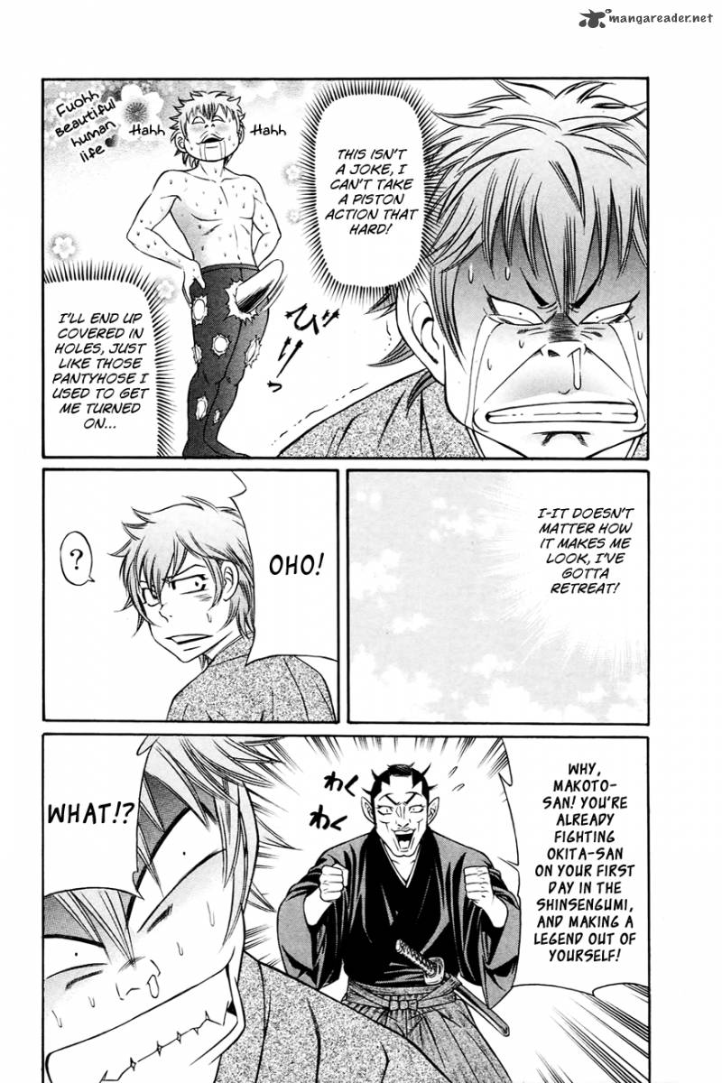 Bakudan Bakumatsu Danshi 4 9