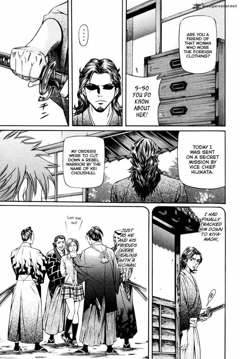 Bakudan Bakumatsu Danshi 5 14