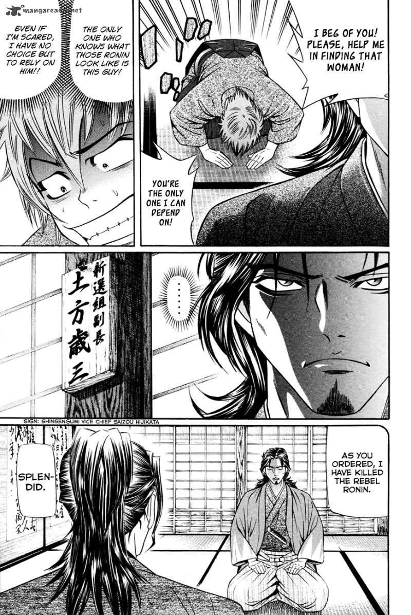 Bakudan Bakumatsu Danshi 5 16