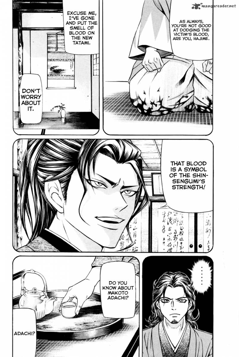 Bakudan Bakumatsu Danshi 5 17
