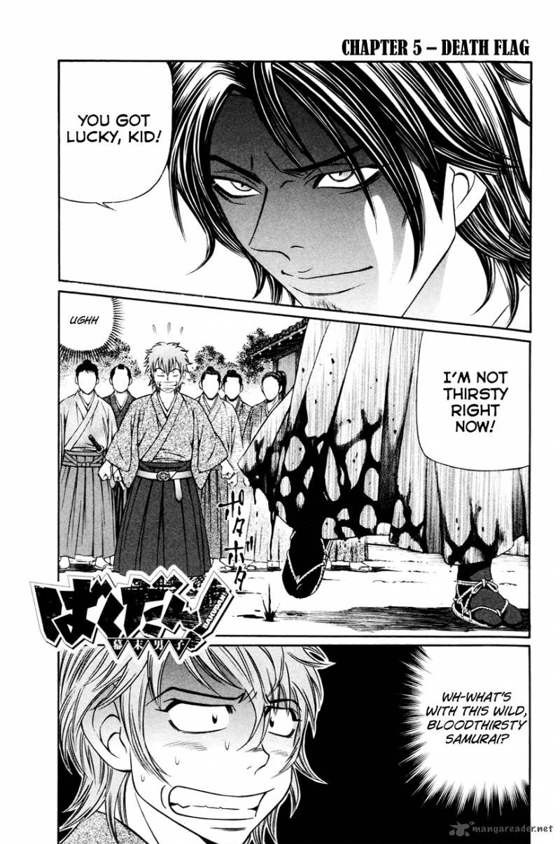 Bakudan Bakumatsu Danshi 5 2