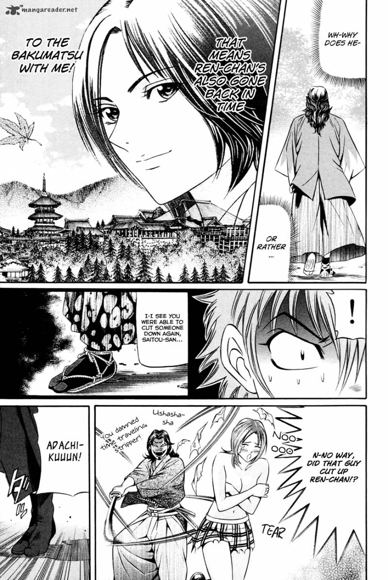 Bakudan Bakumatsu Danshi 5 4