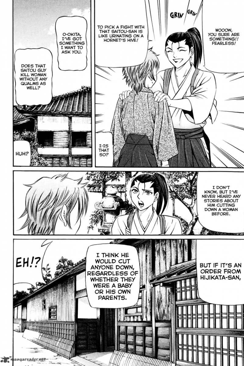 Bakudan Bakumatsu Danshi 5 5