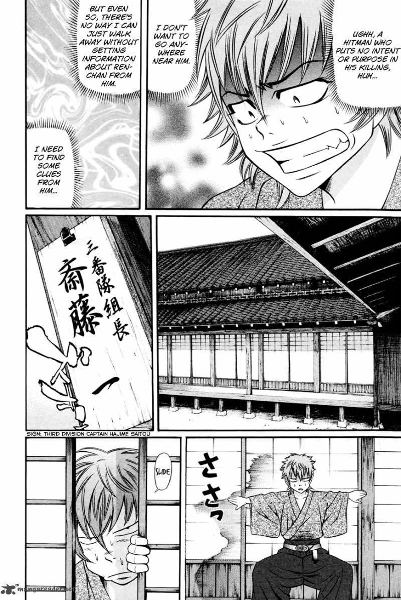 Bakudan Bakumatsu Danshi 5 7
