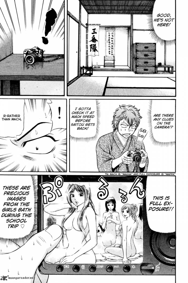 Bakudan Bakumatsu Danshi 5 8