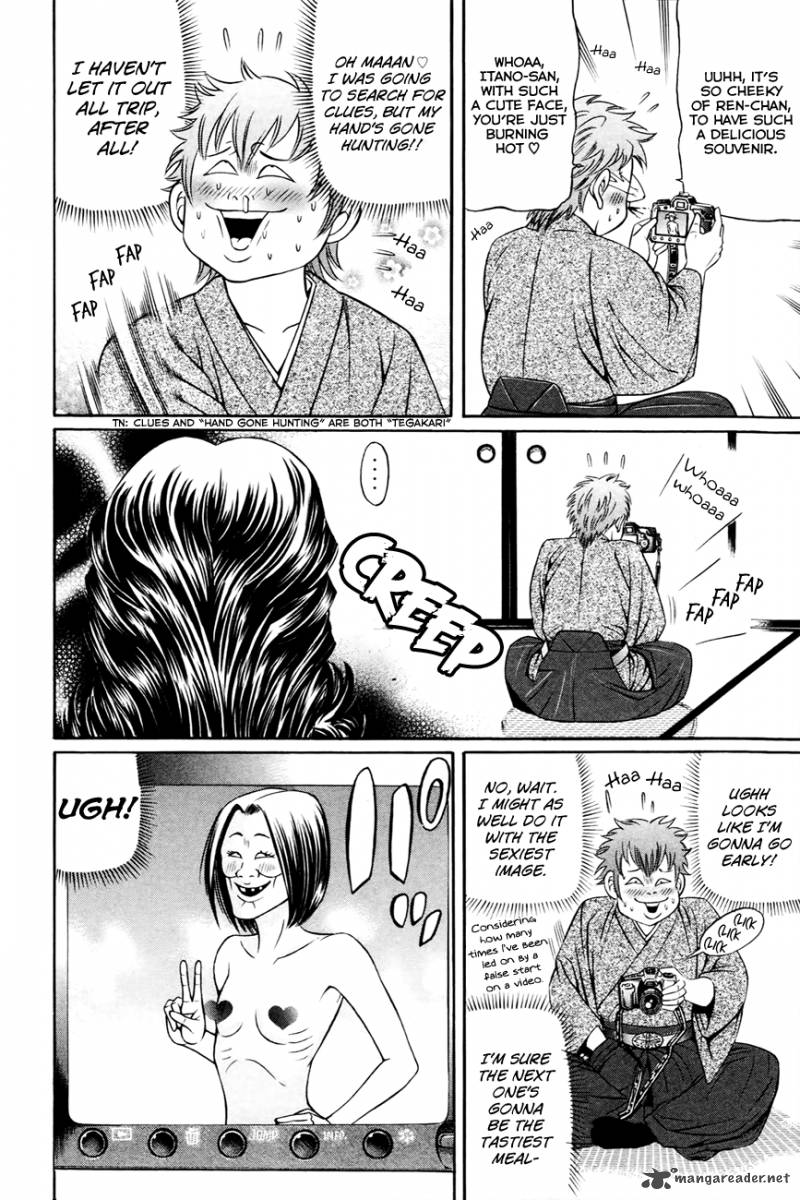 Bakudan Bakumatsu Danshi 5 9