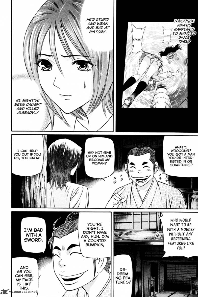 Bakudan Bakumatsu Danshi 6 11