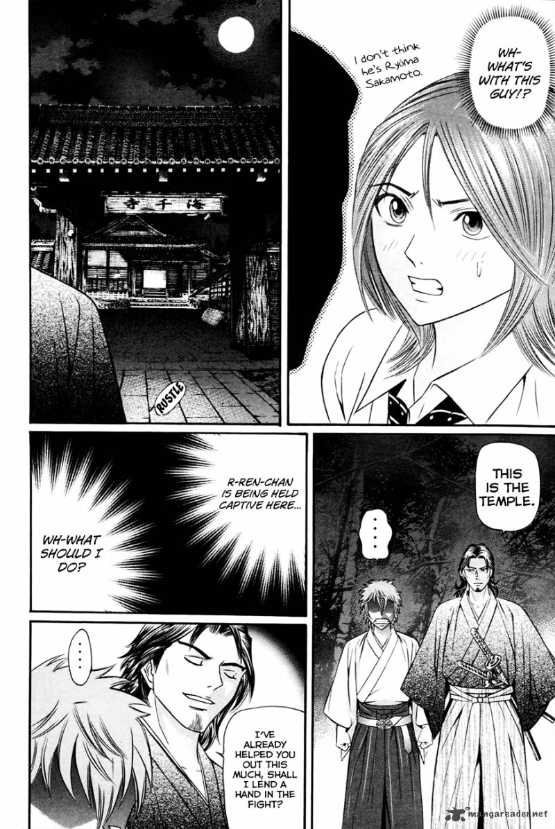 Bakudan Bakumatsu Danshi 6 13