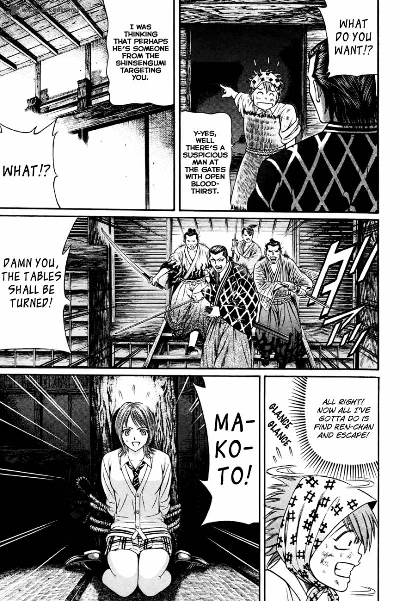 Bakudan Bakumatsu Danshi 6 16
