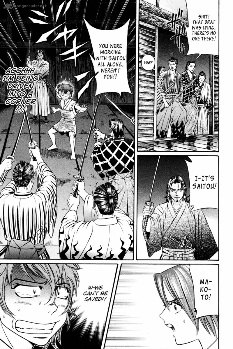 Bakudan Bakumatsu Danshi 6 18