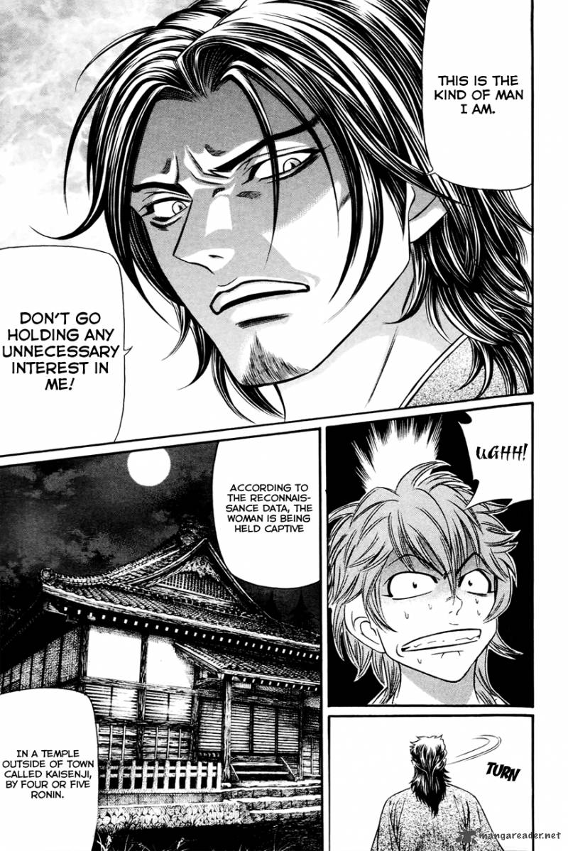 Bakudan Bakumatsu Danshi 6 6