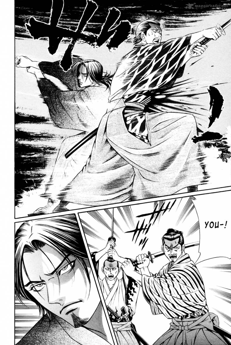 Bakudan Bakumatsu Danshi 7 10