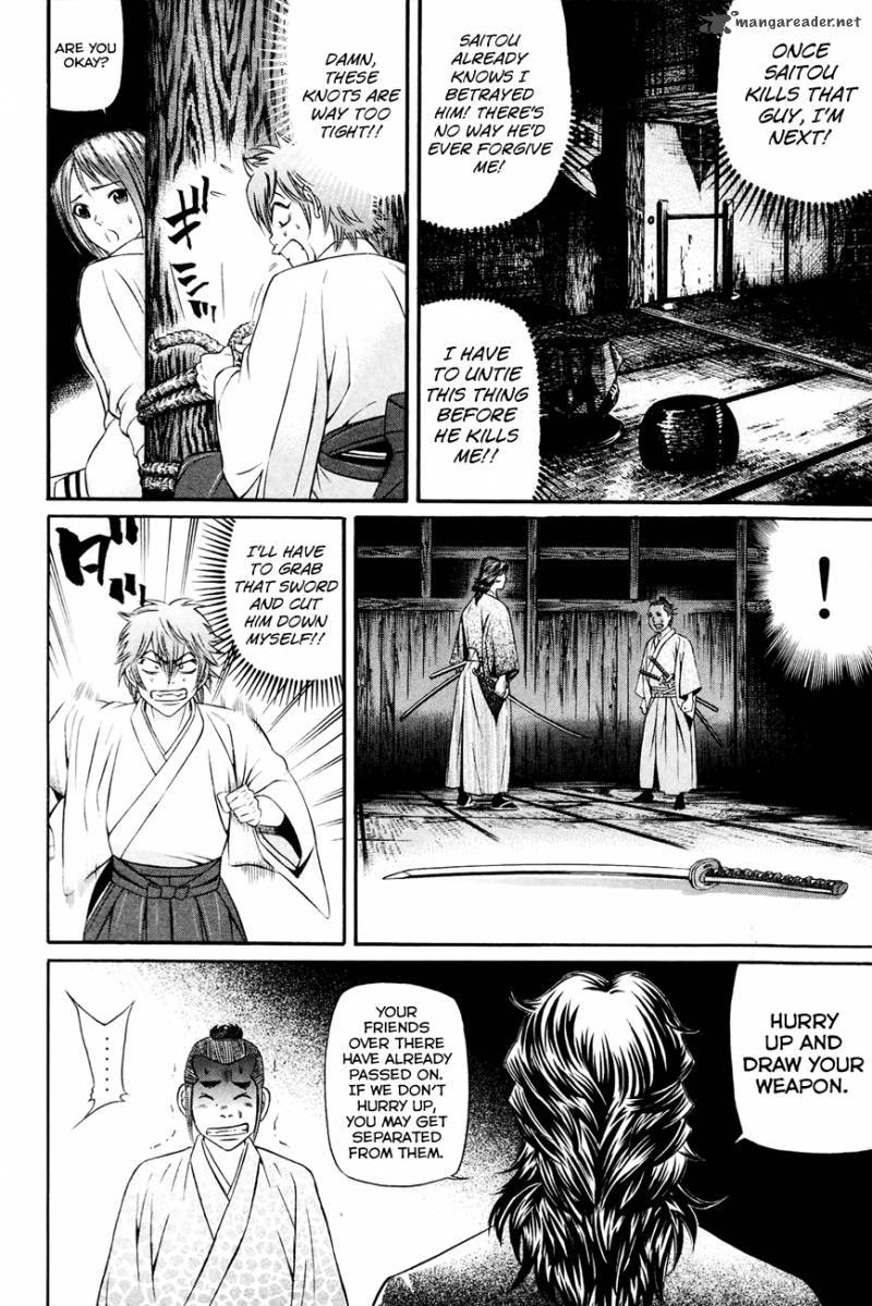Bakudan Bakumatsu Danshi 7 14