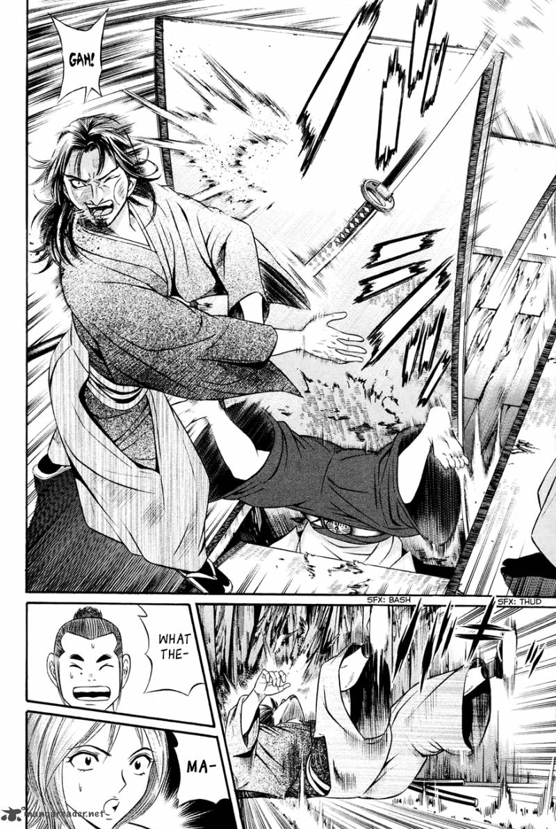 Bakudan Bakumatsu Danshi 7 18