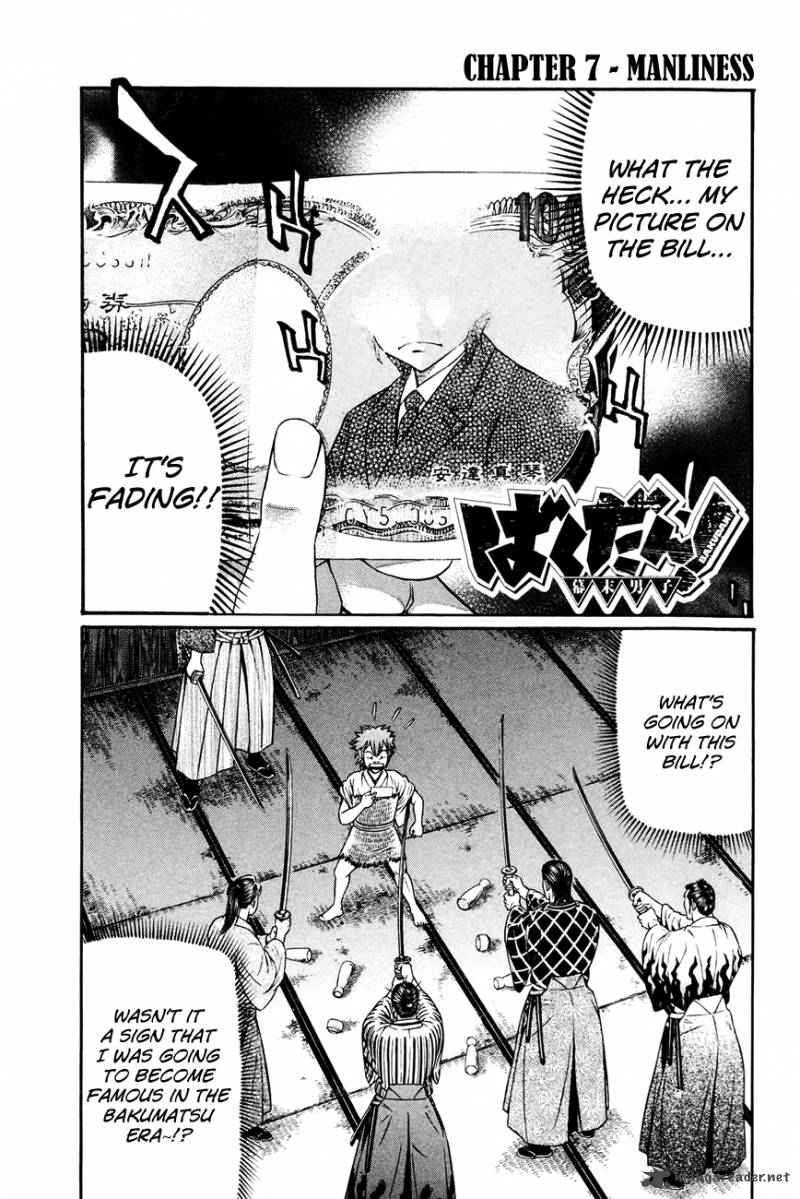 Bakudan Bakumatsu Danshi 7 5