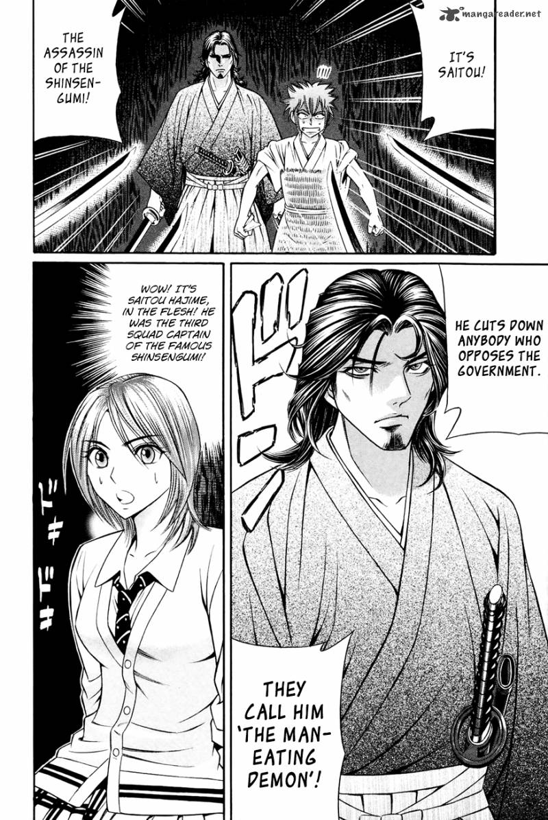 Bakudan Bakumatsu Danshi 7 6