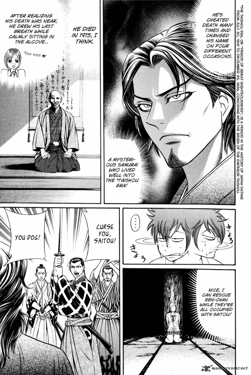 Bakudan Bakumatsu Danshi 7 7