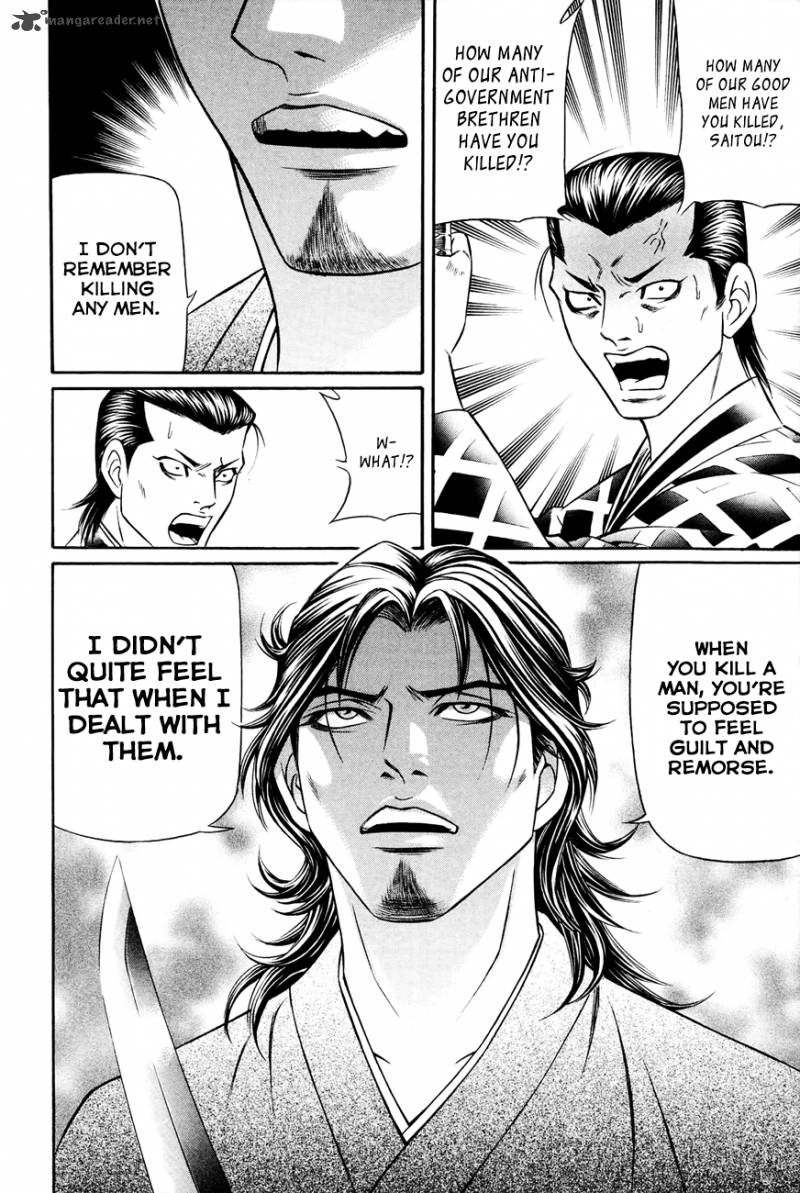 Bakudan Bakumatsu Danshi 7 8