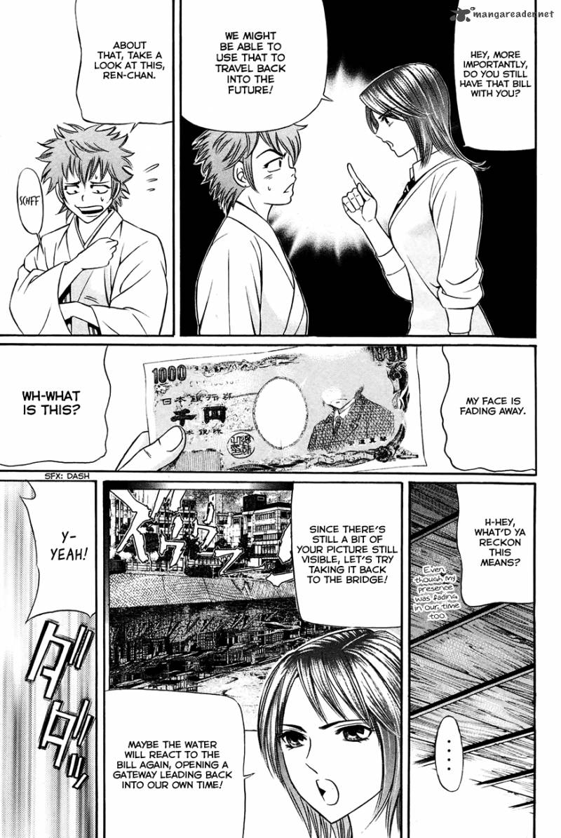 Bakudan Bakumatsu Danshi 8 12