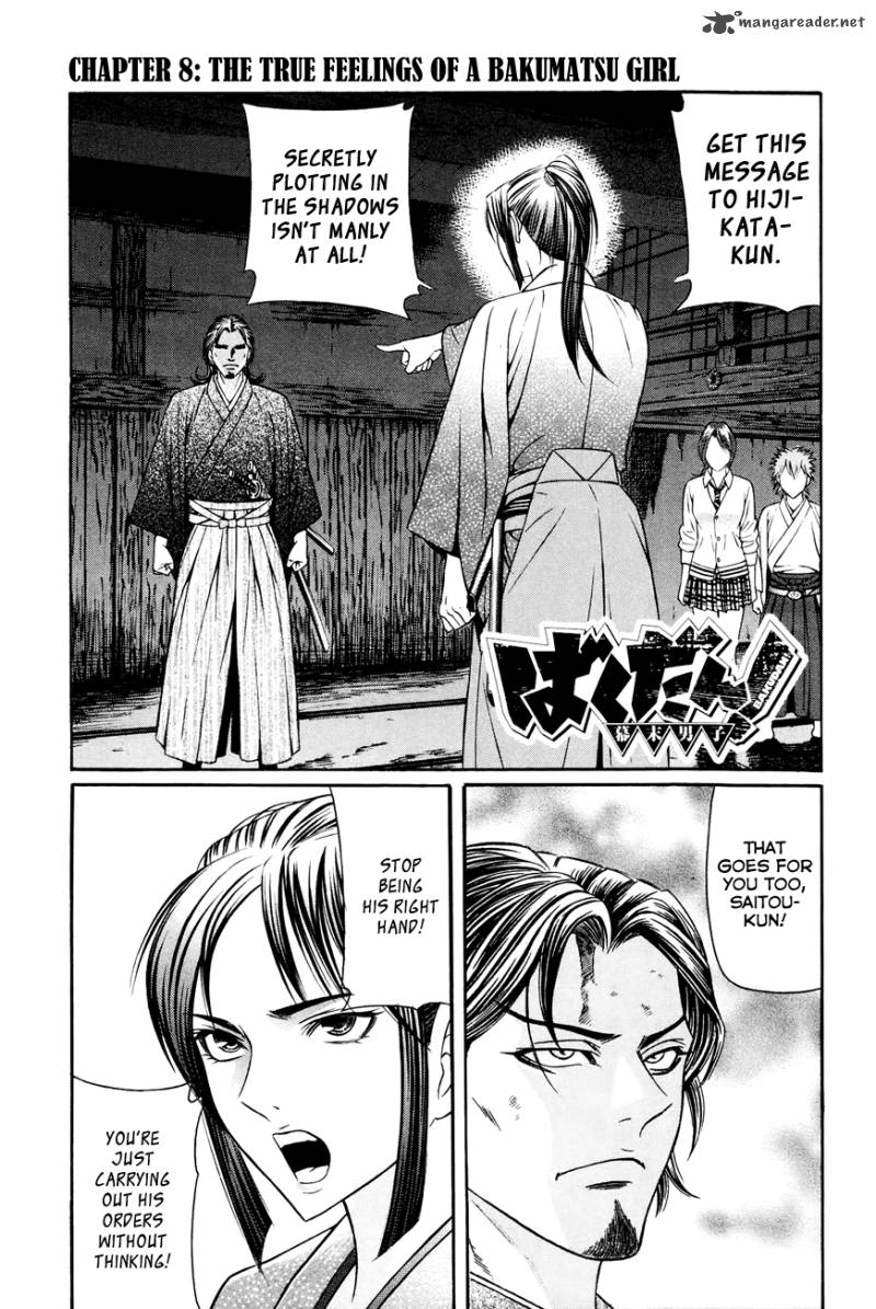 Bakudan Bakumatsu Danshi 8 2
