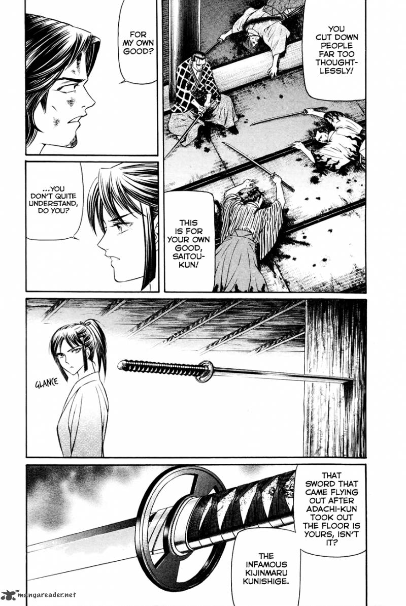 Bakudan Bakumatsu Danshi 8 3