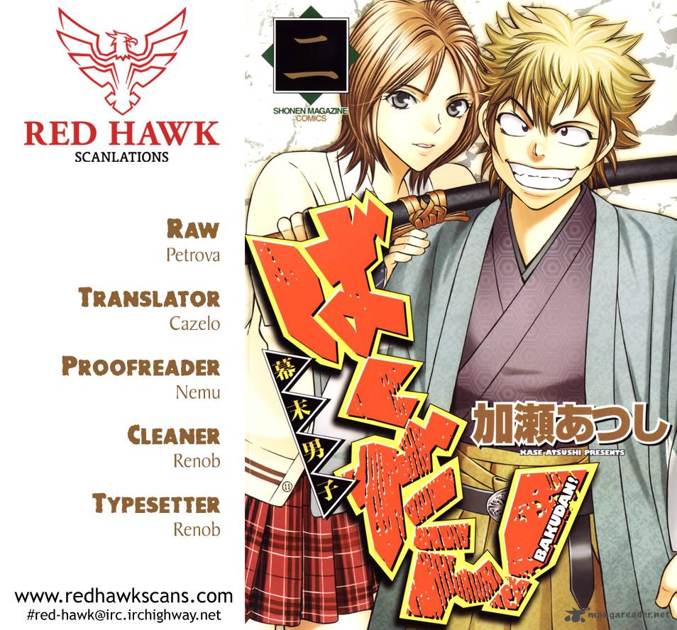 Bakudan Bakumatsu Danshi 9 1