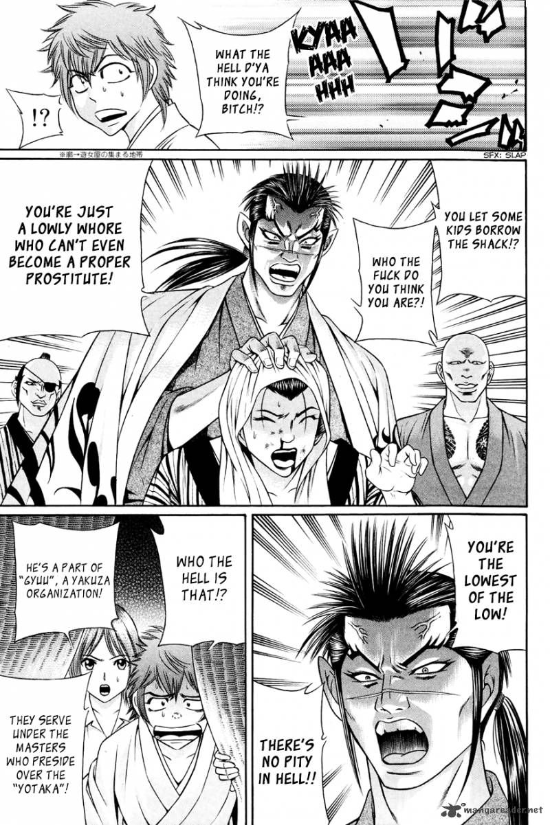 Bakudan Bakumatsu Danshi 9 10