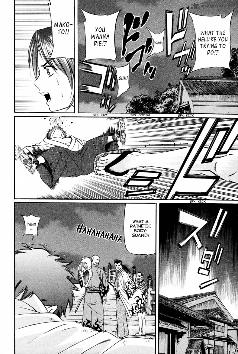 Bakudan Bakumatsu Danshi 9 15