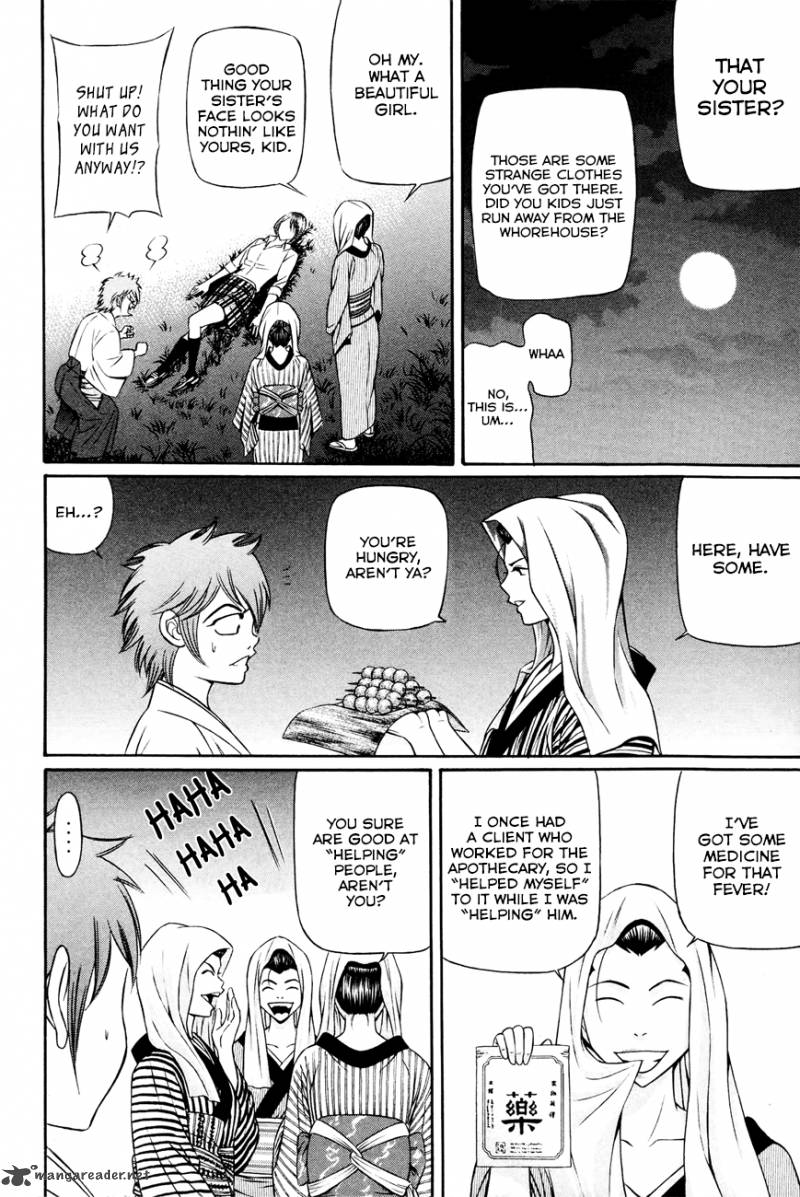 Bakudan Bakumatsu Danshi 9 5