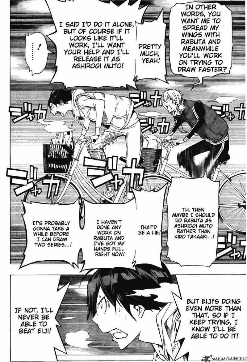 Bakuman 104 5