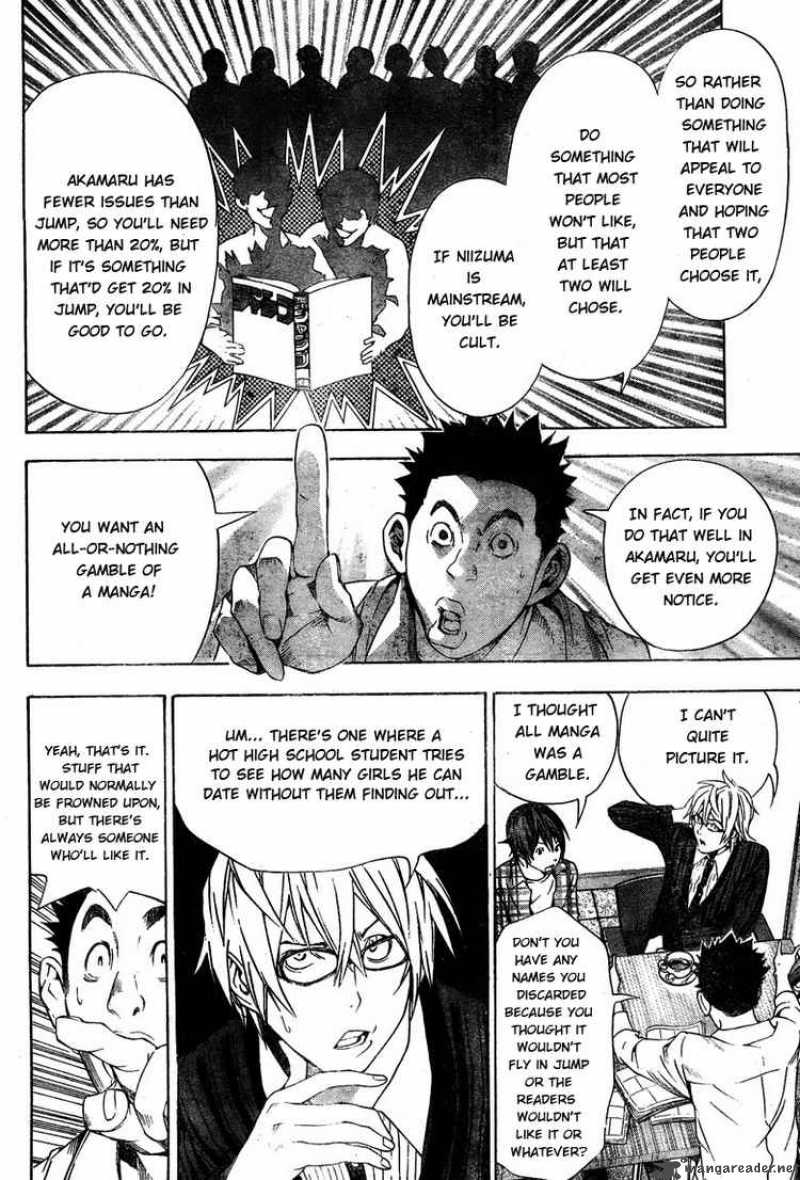 Bakuman 12 18