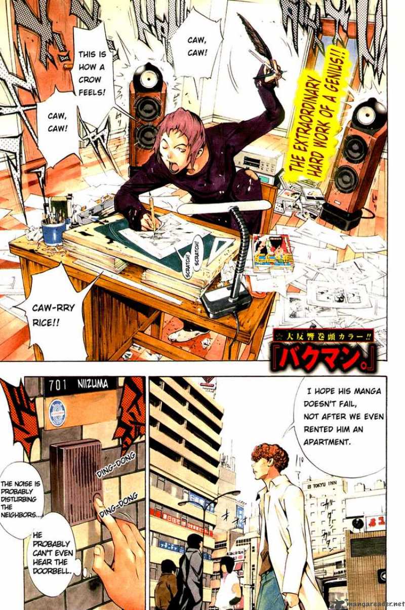 Bakuman 13 1