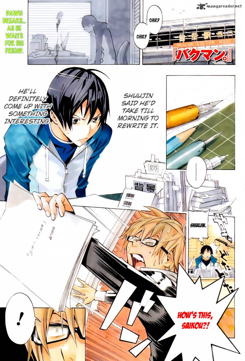Bakuman 133 2