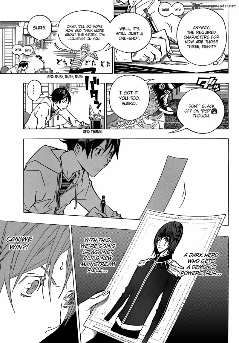 Bakuman 151 8