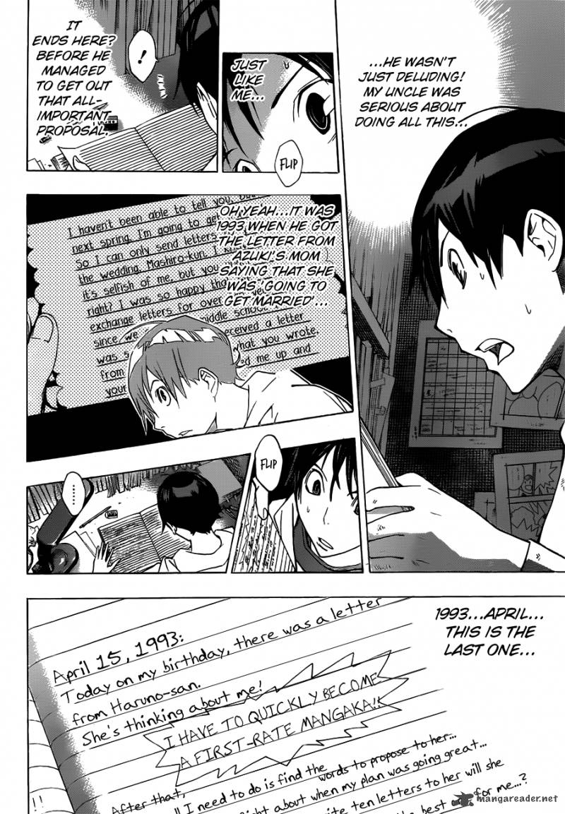 Bakuman 155 19