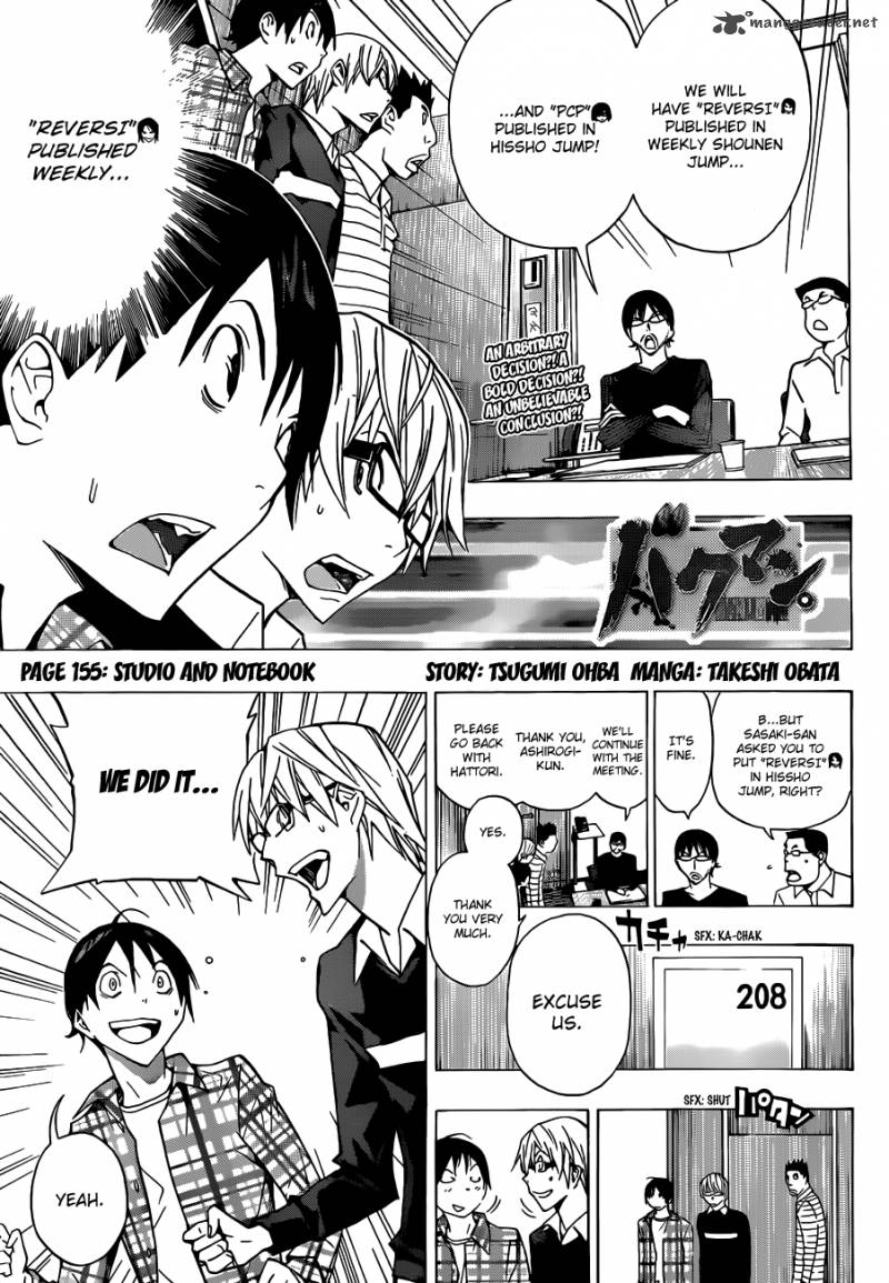 Bakuman 155 2
