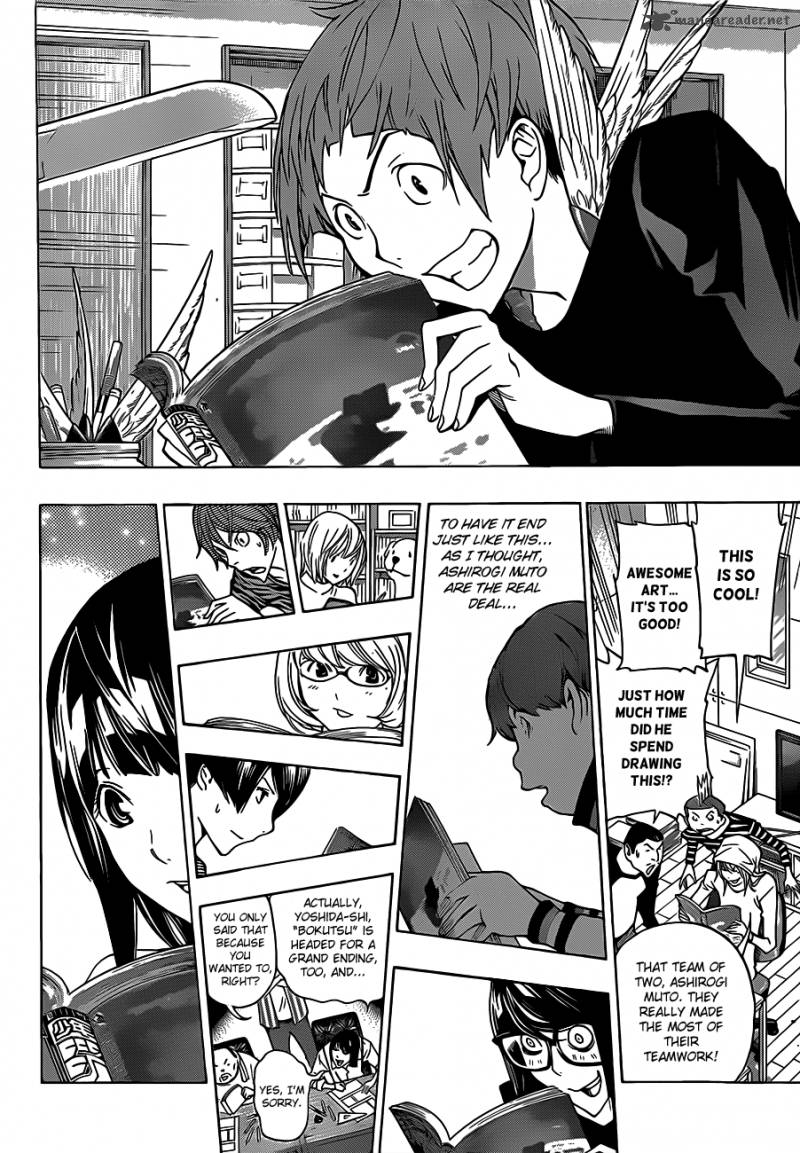 Bakuman 174 17